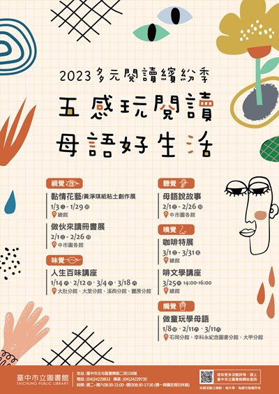 相關圖片