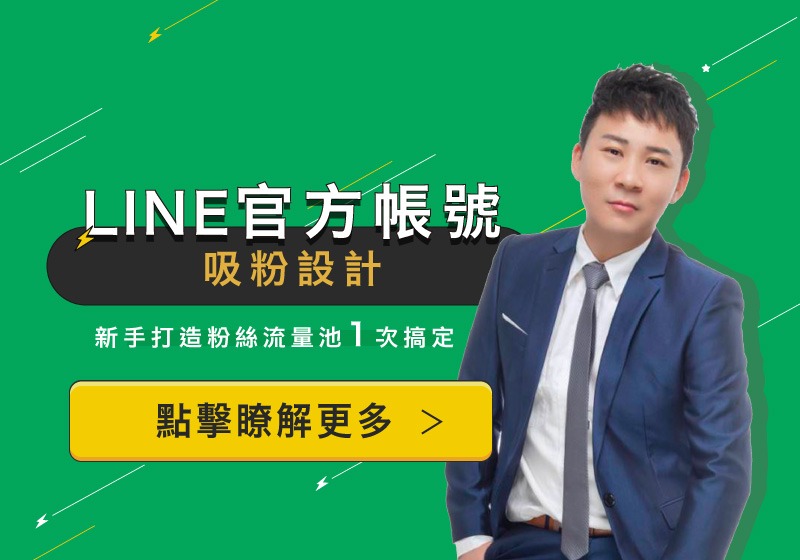 相關圖片