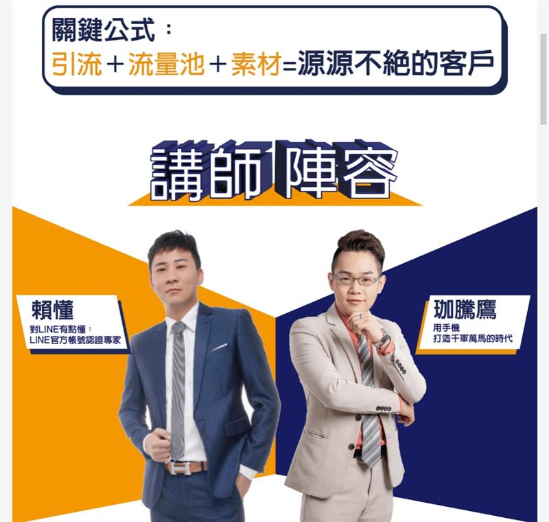 相關圖片