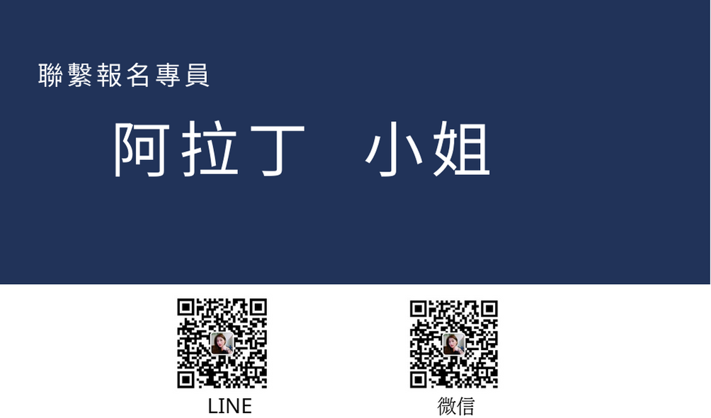 相關圖片