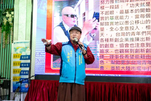 相關圖片