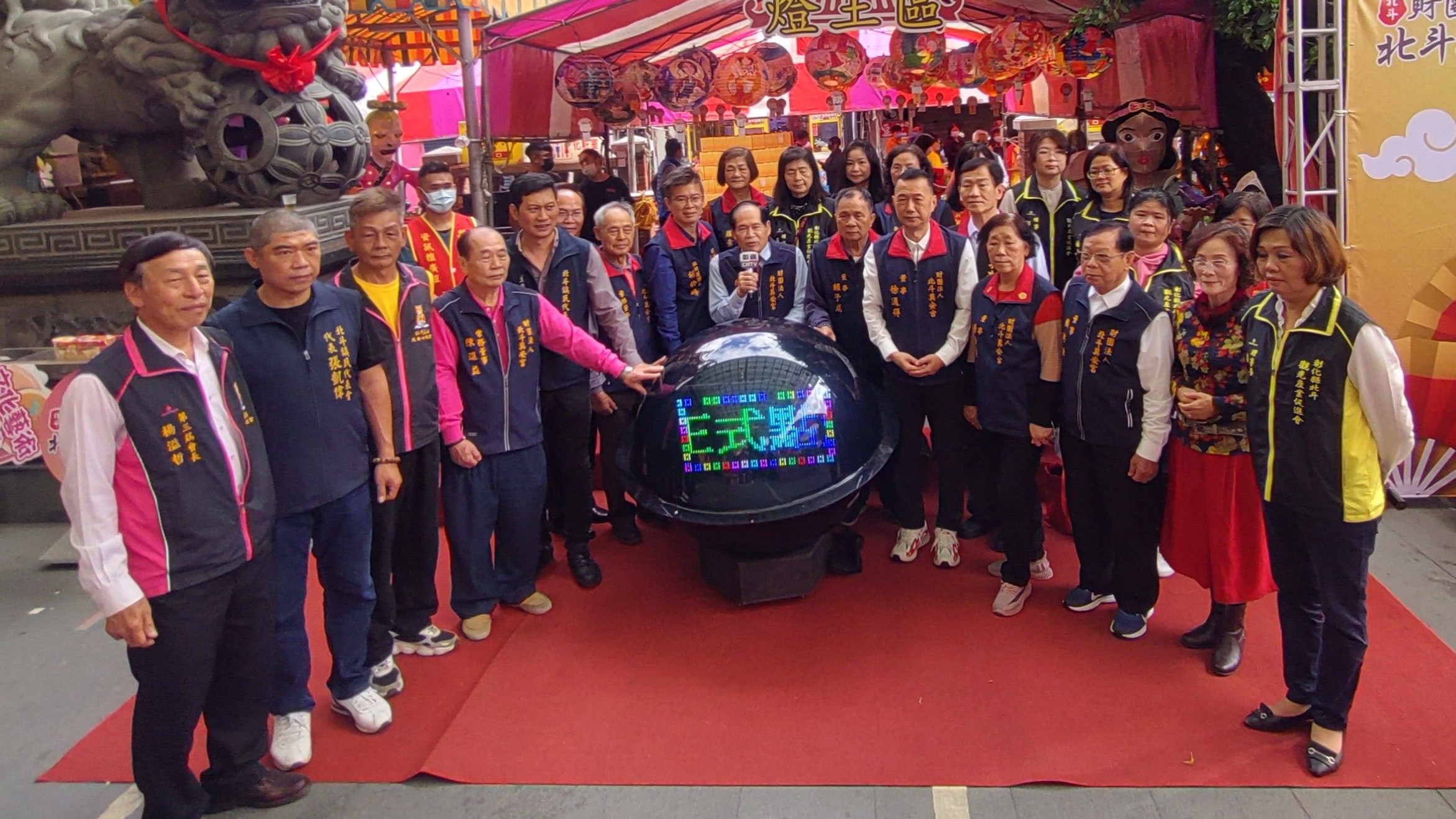 2023北斗奠安宮新春花燈大賞 美燈高掛喜氣洋洋賀兔年