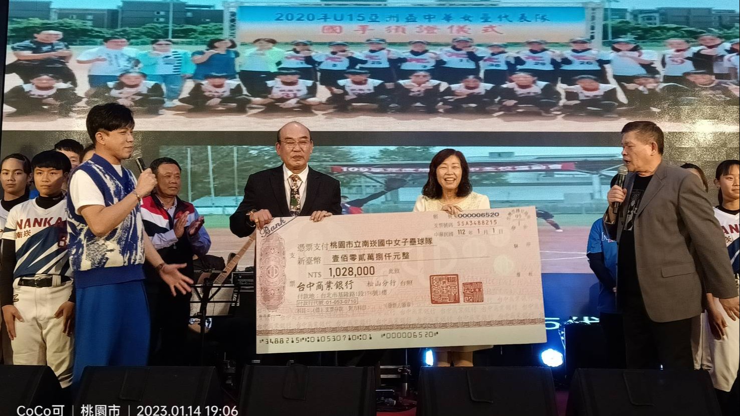 2022豐溢開發|尾牙暨公益慈善晚宴！
