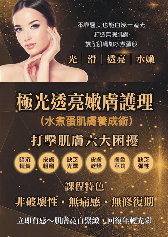 相關圖片
