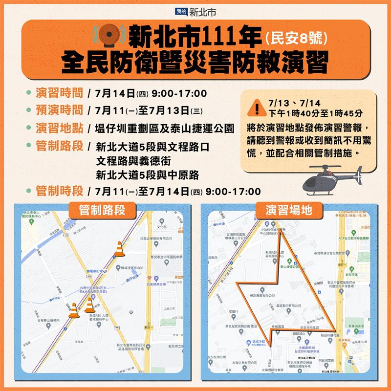 相關圖片