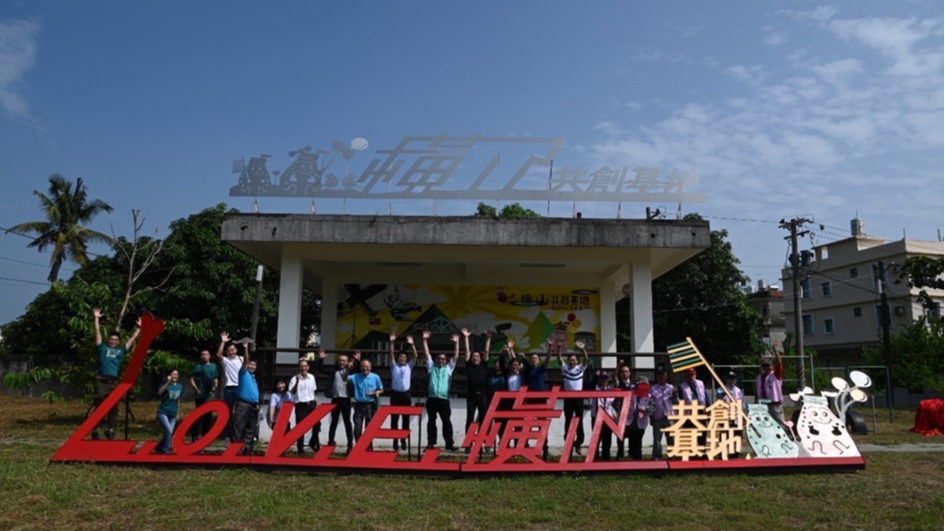 高雄市燕巢區廢棄軍營    舊營區活化為共創公益基地
