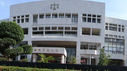 南投地檢署提起第二波當選無效之訴 縣議員6人、代表8人、村長1人當選無效之訴
