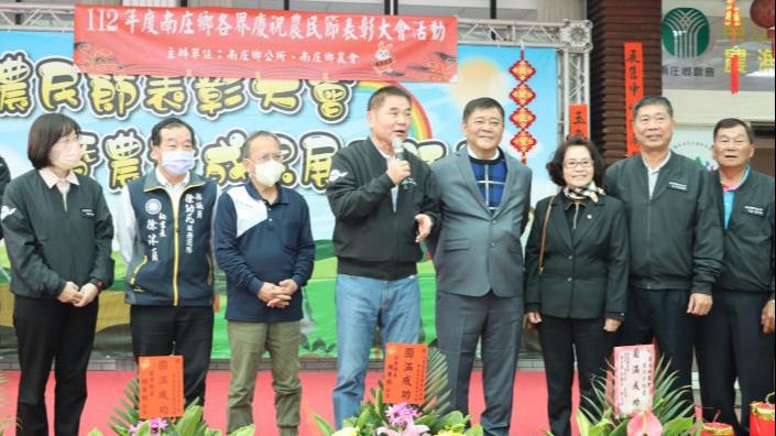 苗栗南庄鄉各界歡慶農民節 縣長頒獎表揚傑出農民