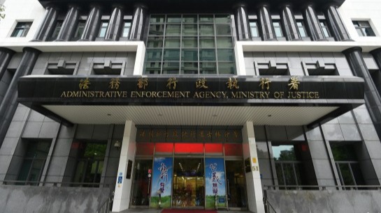 知名健康傳銷業者美兆生活事業帳戶遭扣押 起因欠稅477萬卻偷賣18筆房產