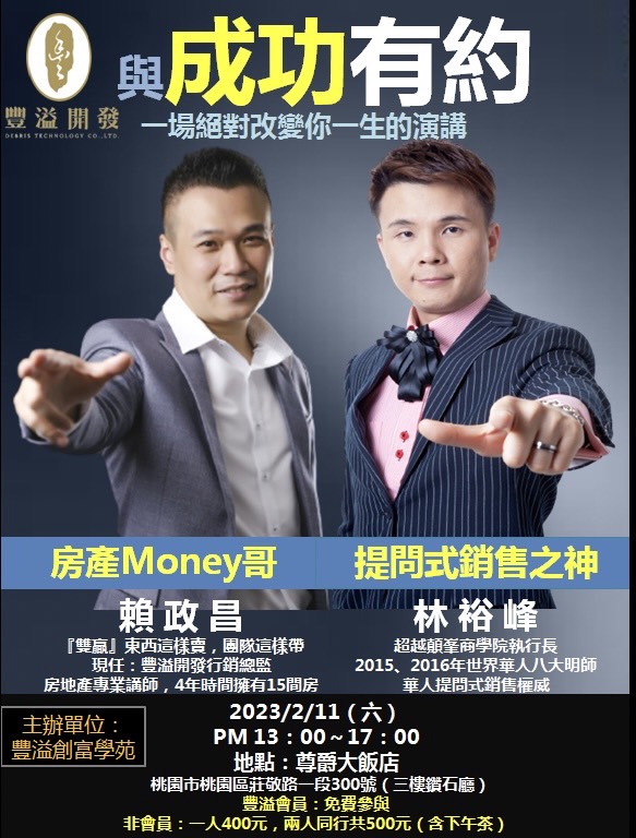 相關圖片