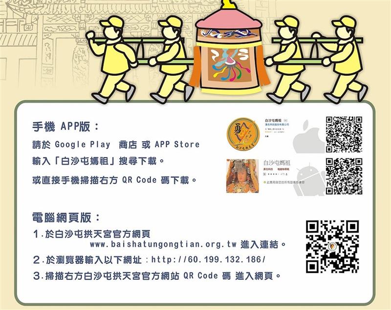 相關圖片