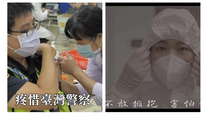 疫情下的執法者與白衣天使  呼籲民眾別遺忘了疫情教會我們的事