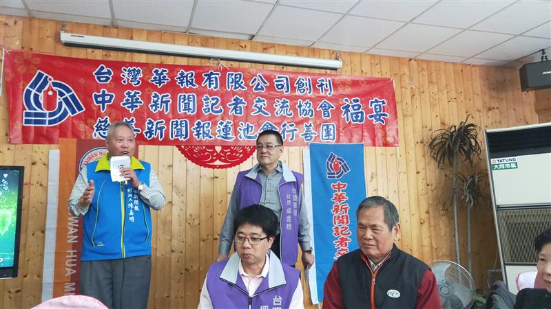 「善缘風華、春曦福宴」2023中華新聞記者交流協會感恩春宴在台中