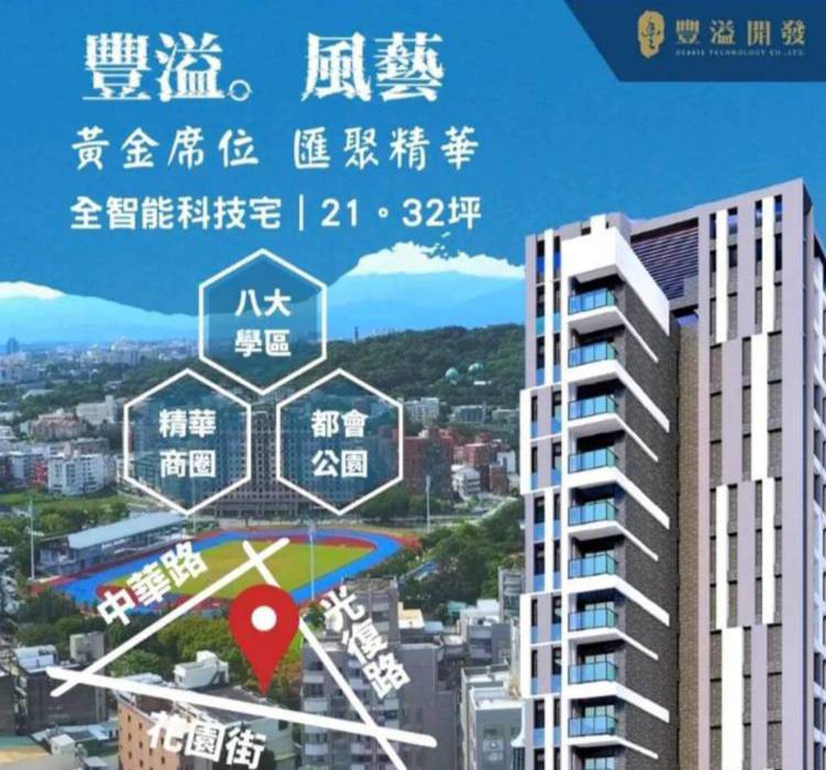 相關圖片