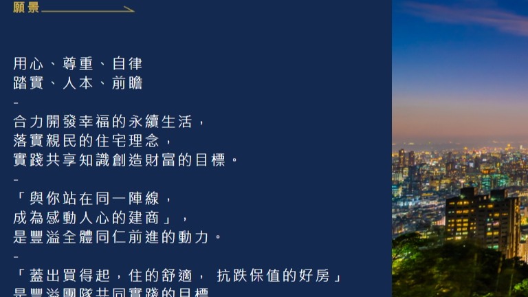 豐藝風藝 關心全台凍番薯！19縣市低溫特報　北桃宜橙色燈號冷爆