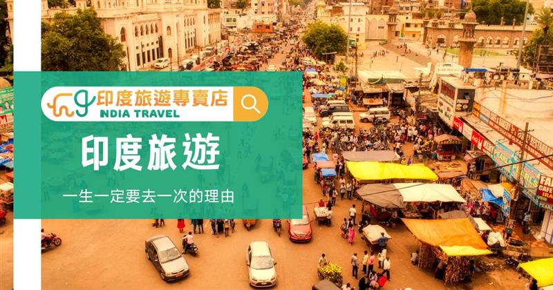 相關圖片