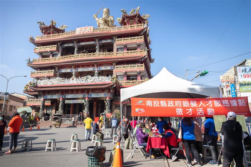 相關圖片
