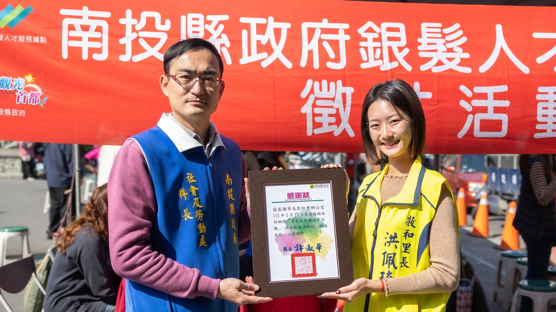 南投縣府舉辦草屯銀髮徵才活動　上百民眾到場求職