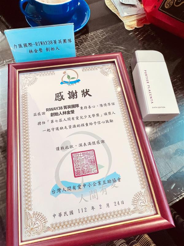 相關圖片