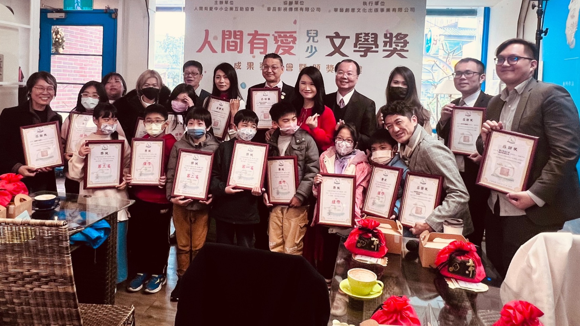 「第七屆 人間有愛兒少文學獎」頒奬典禮暨百大品牌發表會，RIWAY38創始人林金瑩：讓愛傳下去
