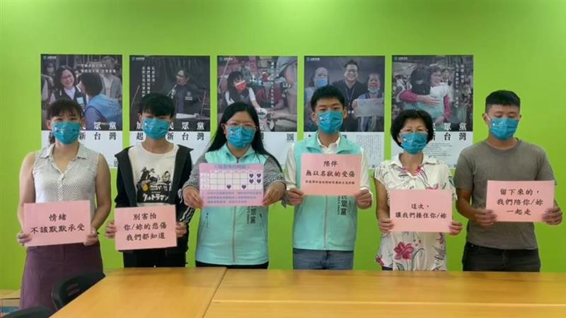 台灣民眾黨嘉義市黨部 免費提供老師心理師諮商服務！