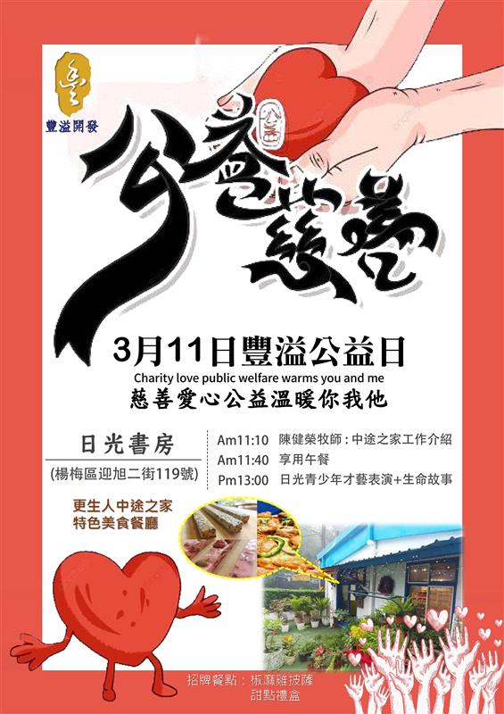 相關圖片